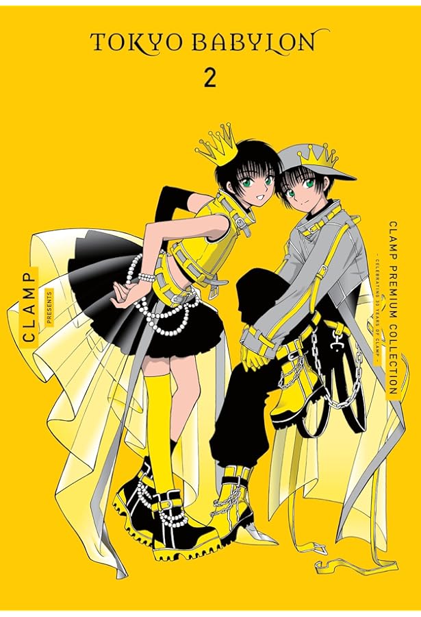 【新品】CLAMP PREMIUM COLLECTION 東京BABYLON CLAMP Premium Collection Tokyo Babylon, Vol. 1 (Volume 1): CLAMP